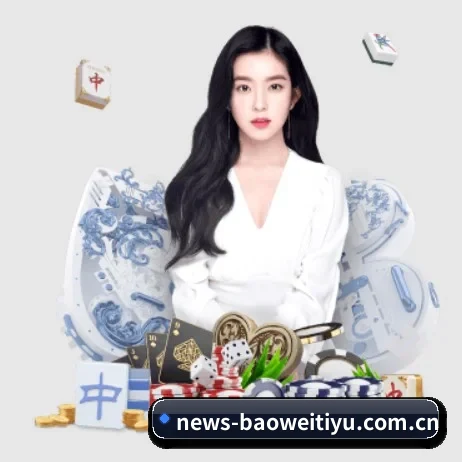 宝威体育 APP 界面