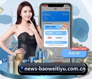 宝威体育 APP